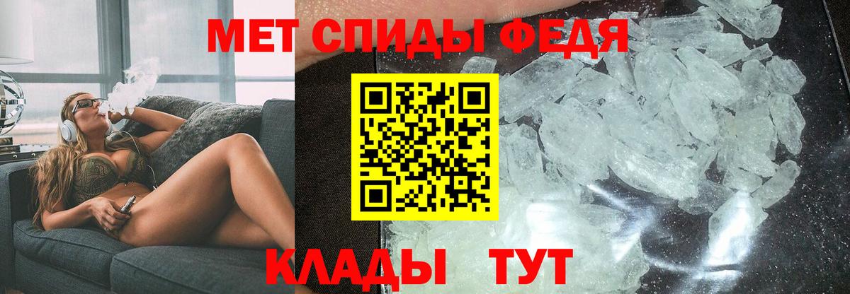АМФ  Вход с VPN  Солнечногорск  Амфетамин 97%  Амфетамин 