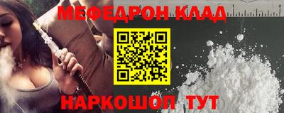 меф VHQ Бузулук