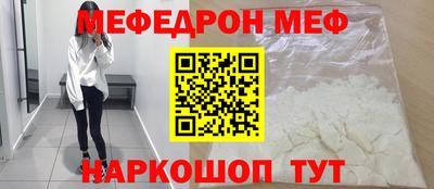 мескалин Бугуруслан