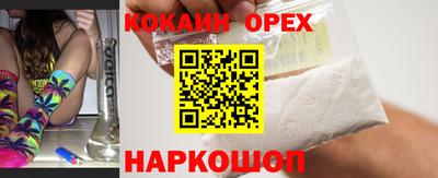 мескалин Бугуруслан