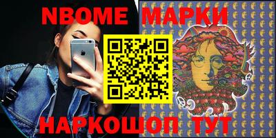 мескалин Бугуруслан