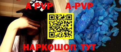 дживик Будённовск
