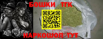 мескалин Бугуруслан
