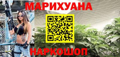 мескалин Бугуруслан