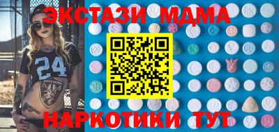 мескалин Бугуруслан