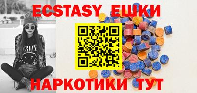 меф VHQ Бузулук