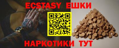 мескалин Бугуруслан