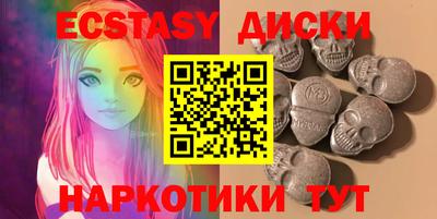 меф VHQ Бузулук