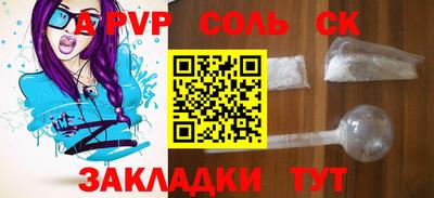 меф VHQ Бузулук