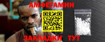 меф VHQ Бузулук