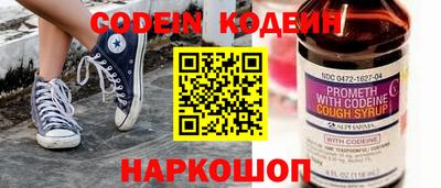 мескалин Бугуруслан