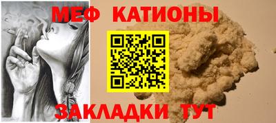 меф VHQ Бузулук