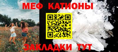 мескалин Бугуруслан