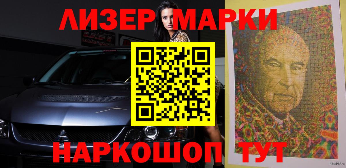 Солнечногорск  Лсд 25 экстази  Вход с VPN  Лсд 25 экстази кислота  Лсд 25 экстази ecstasy 