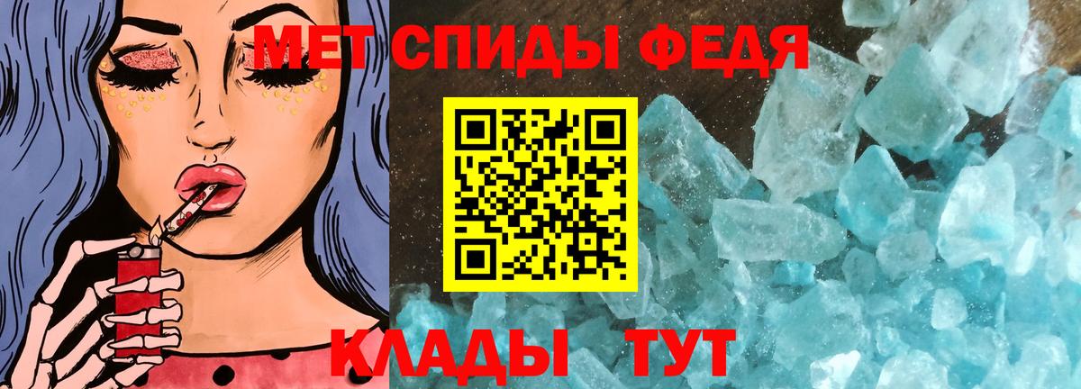 Солнечногорск  Метамфетамин пудра  Вход с VPN 