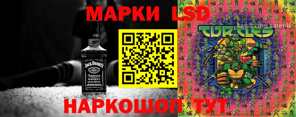 Наркотические марки  Марки NBOMe 1500мкг  Вход с VPN  Солнечногорск 